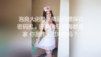 《重磅??  福利》宅男女神万人求购OnlyFans极品百变COS萝莉反差婊嫩妹米妮chu高价自拍福利