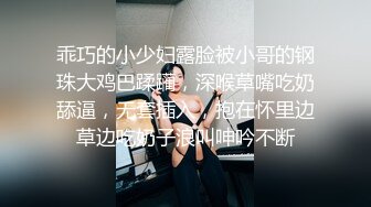 【少女破处】白嫩少女初尝禁果羞涩无助无情被操，内射满满精液