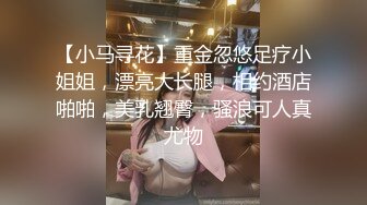  优雅气质旗袍女神，黑丝大长腿，全裸自慰道具狗链珍珠内裤自慰特写粉木耳