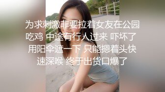 交友软件上的少妇温柔口交