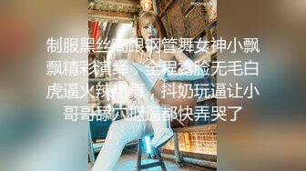 【170cm顶级美腿女神】第一骚女暴力自慰，各种道具万物皆可插，大茄子撑爆小穴，高跟鞋爆插菊花，棒球棍站立骑坐