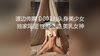 国产AV 天美传媒 TM0166 性爱笔记3 熙熙 伊婉琳