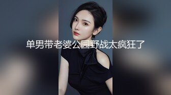 国产CD系列超美伪娘洛小熙与姐妹一起调教报插男奴