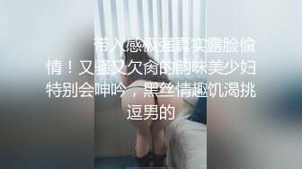 红吊带睡衣妹子约炮篇的!