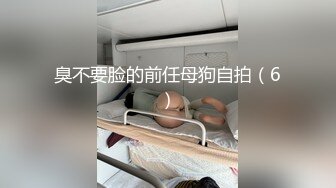 【极品】高颜值主播，跟炮友吵架哭了，过会继续直播大秀