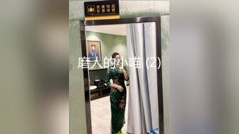 ❤️二次元萌妹❤️洁白无暇的玉峰 精致粉嫩的白虎美鲍 卡哇伊清纯系萝莉女奴 逼粉奶大人形小母狗 大神3D动漫神作