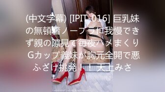 180模特妹#妹妹叫的惨绝人寰～让我兴奋的抓着她头发就是用力后入，顶死这个背着男朋友出来偷吃的骚逼！ (1)