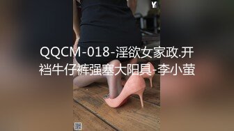 午夜激情小妖精--眼镜妹。小小只，可可爱，边被操着边唱歌，这奇葩骚操作，歌声愉悦很满足男友的大鸡巴！1