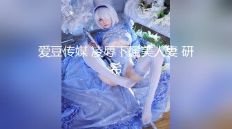 【新片速遞 】金发美女！漂亮纹身小姐姐！无毛粉穴求操，女仆装情趣装，边操边自摸阴蒂，美臀骑乘位打桩机