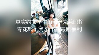 甜美蜜桃臀大长腿 呻吟声入人心