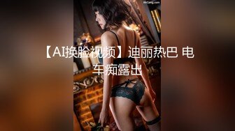 麻豆传媒-鬼父侵犯妙龄女儿 直击日本AV拍摄现场 女神陈美惠