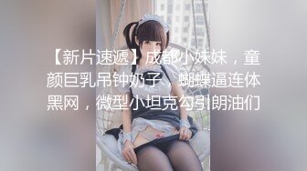 花了1W大洋找的女神级妹子