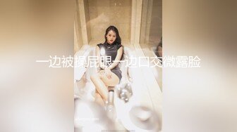 STP29188 ?绝顶女神? 超级丝袜控180大长腿女神▌苹果▌高跟黑丝开档内裤??极度诱惑 嫩穴爽到失禁 爆肏尤物狂射美足