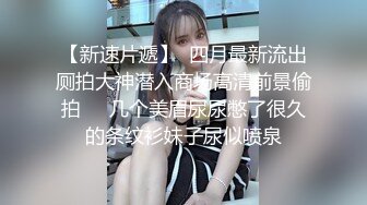 双镜头偷窥连衣裤高颜值美女嘘嘘