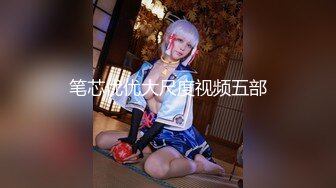 《极品反差?淫妻泄密》推特火爆淫荡翘臀骚母狗【芬姬夏妓】不雅私拍全集，公园露出调教野战潮喷大号道具紫薇淫水泛滥