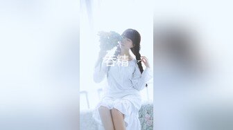 0536潍坊小少妇