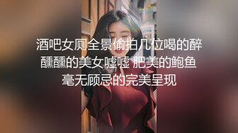 《震撼福利⚡空乘女神》超人气女神『下面有根棒棒糖』某航空姐爱约炮 空降五星级酒店 开档黑丝空姐制服 无线诱惑