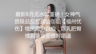 名门夜宴CD系列偷拍3个妹子裙底橙色jk美女白丝过膝袜透明内裤+手拿鲜花的小姐姐白色透明纸内裤可爱性感