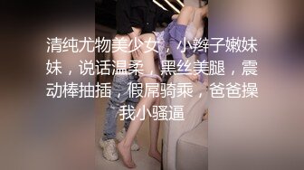 新勾搭的情妇，身材技术完美，风骚入骨，穿制服为我服务！