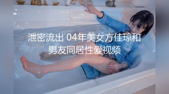 【极品女神??性爱流出】白虎美穴网红『娜娜』粉丝定制-爆裂黑丝怒操白虎嫩穴 穿高跟黑丝趴操 高清1080P原版无水印