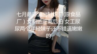 某大学粉逼嫩穴大学美女到男友城市去开房啪啪