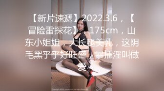 ✿眼镜娘小骚货✿10个眼镜9个骚，小闷骚型反差婊被大鸡巴猛干小骚穴，清新纯欲系少女 在主人面前就是一只欠调教的骚母狗