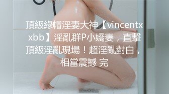 [2DF2]你的女神是众人眼裡的母狗 全身写满下流字 被当泄欲公厕肉便器喷精淋尿  [BT种子]