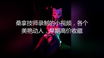 大长腿美少妇性感包臀裙高跟鞋居家夫妻啪啪，张开双腿露粉穴舔逼，上位骑乘猛操美臀，拉手后入抬起腿大力抽插