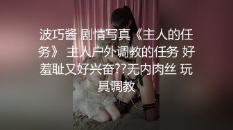 偷情楼上新婚小少妇