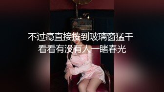 麻花辫网红美少女！性感吊带黑丝袜！无毛粉嫩美穴，跳蛋塞入自慰，翘起美臀炮击后入，假屌抽插猛捅