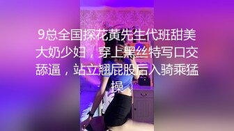 骚姐姐剧情演绎勾引上门服务的水暖工，露脸穿的很性感，被小哥哥无套激情抽插表情骚叫声浪，射在她肚子上