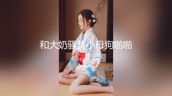 【全網推薦】【淫蕩母狗】3位淫蕩淫妻女友母狗捆綁滴蠟淫語啪啪調教 稀缺資源勁爆收藏～62V高清原版 (1)