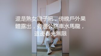 【新片速遞】厨房的香艳生活，乡下的妻子直接口了起来，先吃爽啦待会晚上都不用做了！