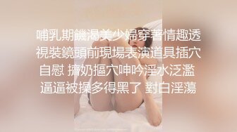 短发韩妹 狂野奔放 乳房堅挺 诱惑肥臂 真想和她聊天打扑克