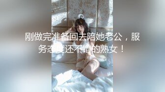 7-3欧阳专攻良家 沙发上操极品长腿女神，大鸡巴后入 场面精彩，操完温柔相拥