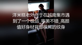 终于干上老婆的姐姐了