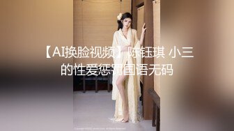 骚妻丝袜被撕