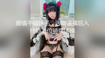 四月最新流出私房大神隔墙有眼原创厕拍性感热裤小骚逼学妹的疑惑