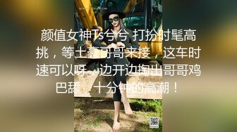 天花板级清纯白虎女神【米胡桃】✅小可爱圣诞裙攻速套装 主动坐上大鸡巴