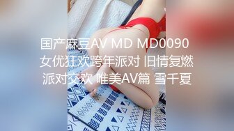 SWAG 喷血紧致蜜桃臀 同窗学妹的诱惑