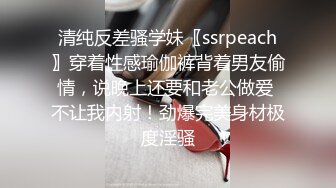 爱豆传媒 《凌辱下属美人妻》研希