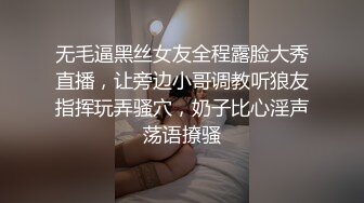 深圳约黑丝肥臀女上