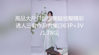 麻豆传媒 MCY0191 淫水泻洪遭室友男友榨干 舒可芯