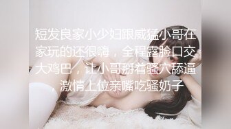 小翠头哥哥无套群P淫乱大战轻熟女少妇