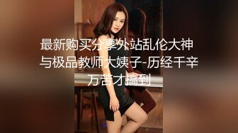 烫发苗条少妇女上位被老公无套操逼清晰进出阴道逼逼