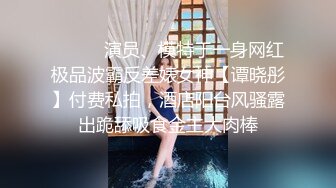 自录无水~人气潮喷女王~P2【急速小米】携手闺蜜~三姐妹~脸逼同框~道具高速骑乘~双洞齐开~自慰潮吹~约炮啪啪【17V】 (2)