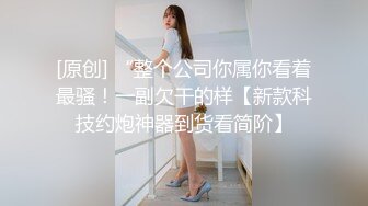 黑客破解夜总会女生集体宿舍监控摄像头偷拍妹子日常更衣私密生活 居然还有男的进去盯着人奶子看 (2)