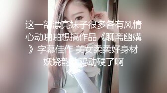 STP23195 两个麻花辫极品颜值女神新人下海  没穿内裤掰穴特写  快速揉搓小穴搞得很湿  尿尿在盆里  淫语骚话娇