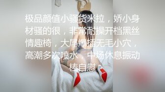 帝都极品身材嫩模瑶瑶好友美女NEKO重磅作品 魔鬼身材被大汉搞到潮喷 (2)