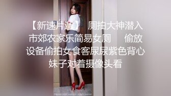 9/29最新 卧室做爱多姿势操的小妹妹乐乐呵呵VIP1196